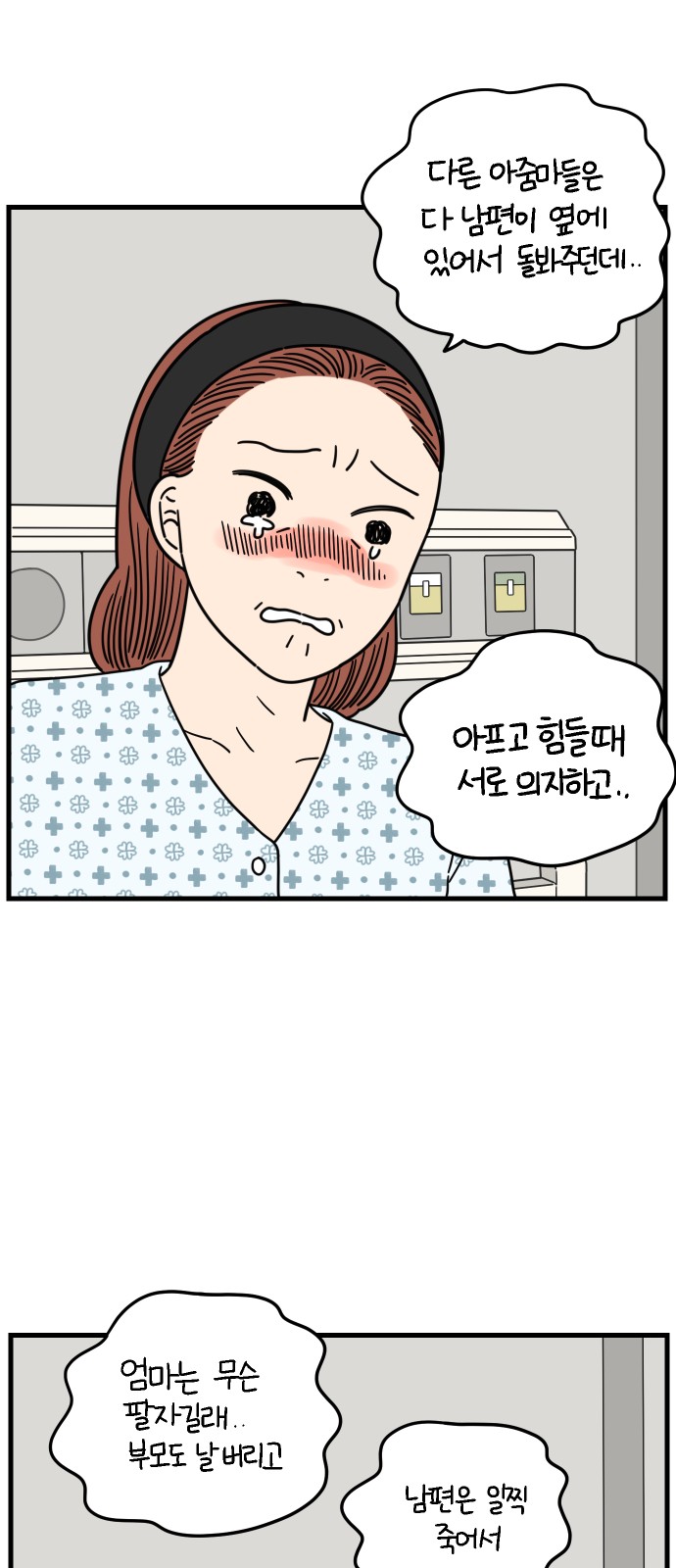 24 페이지