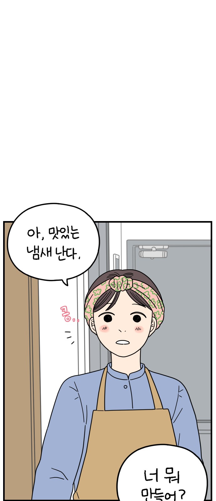 32 페이지