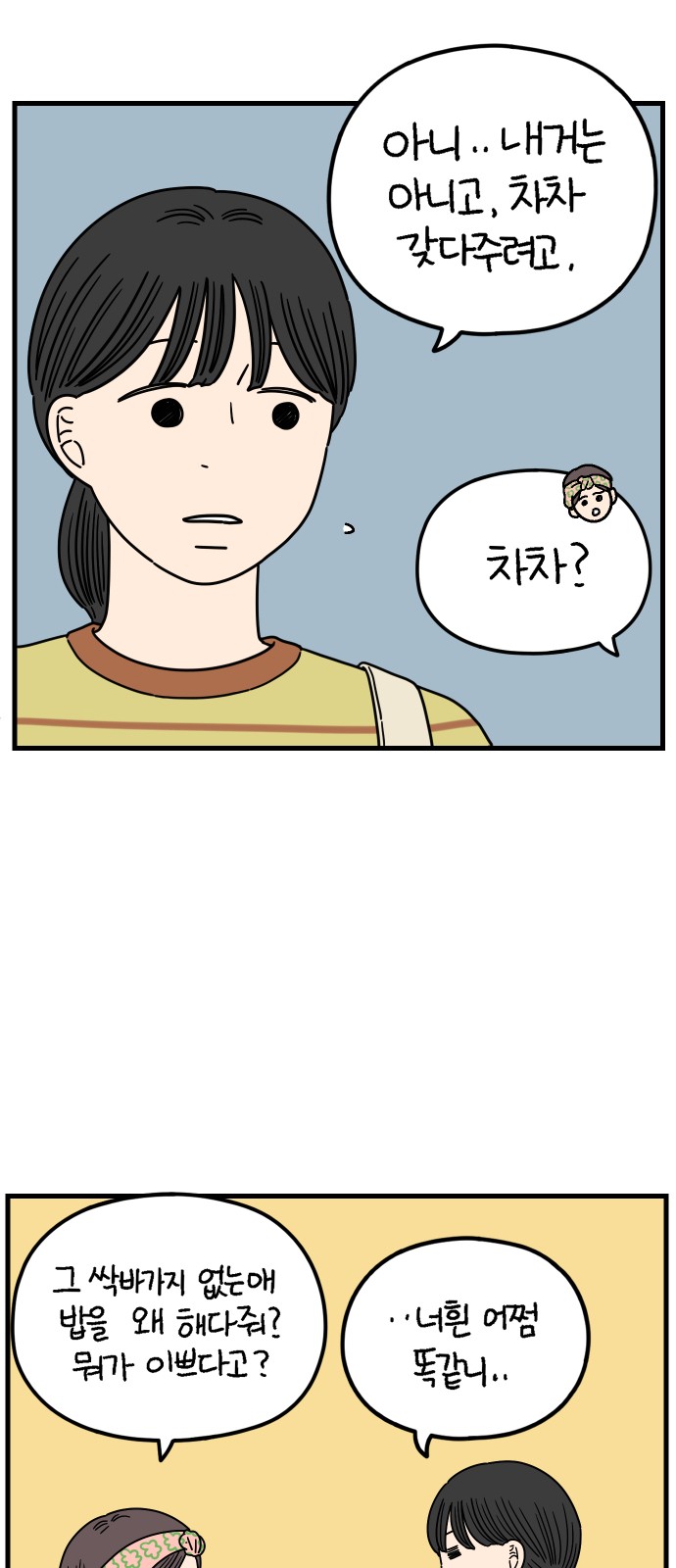 34 페이지