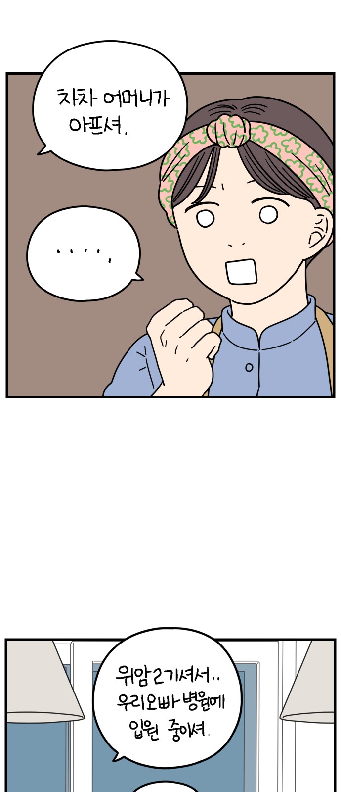 37 페이지
