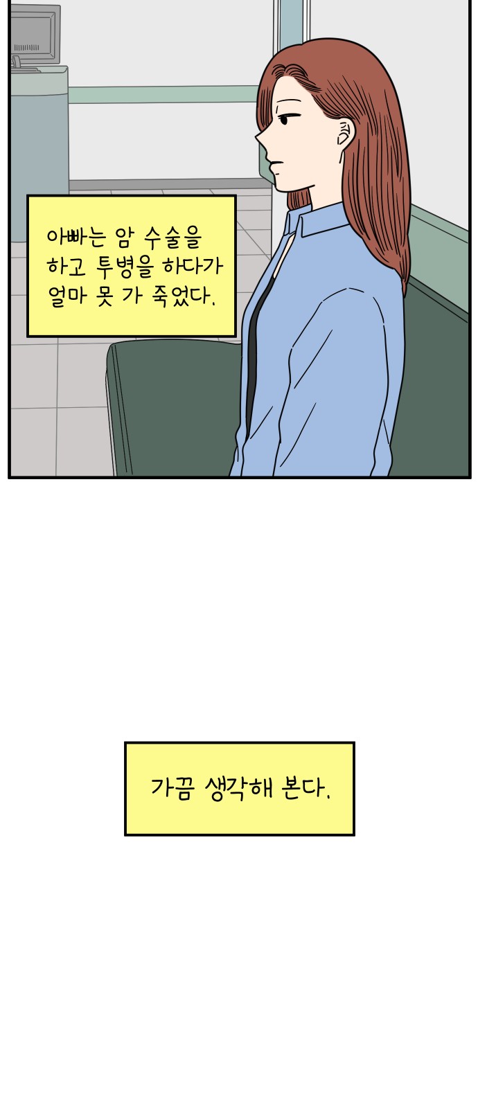 55 페이지