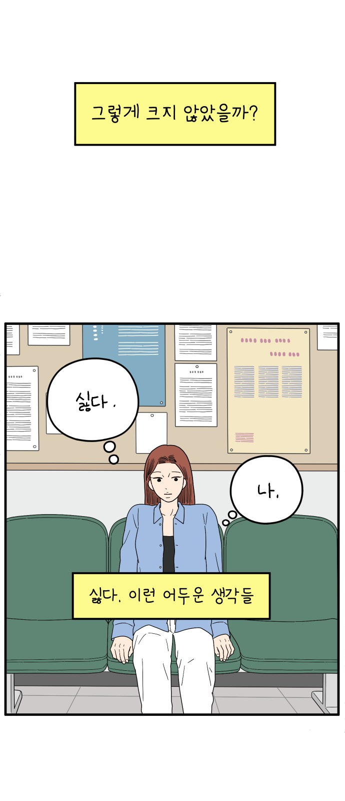 60 페이지