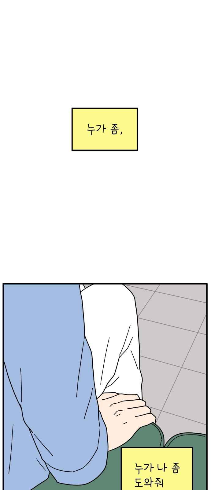 61 페이지