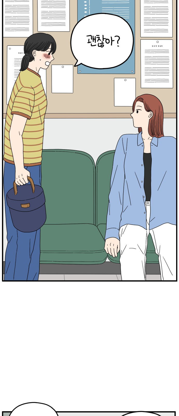 64 페이지