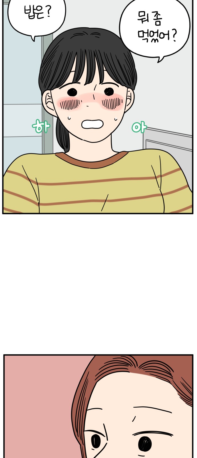 65 페이지