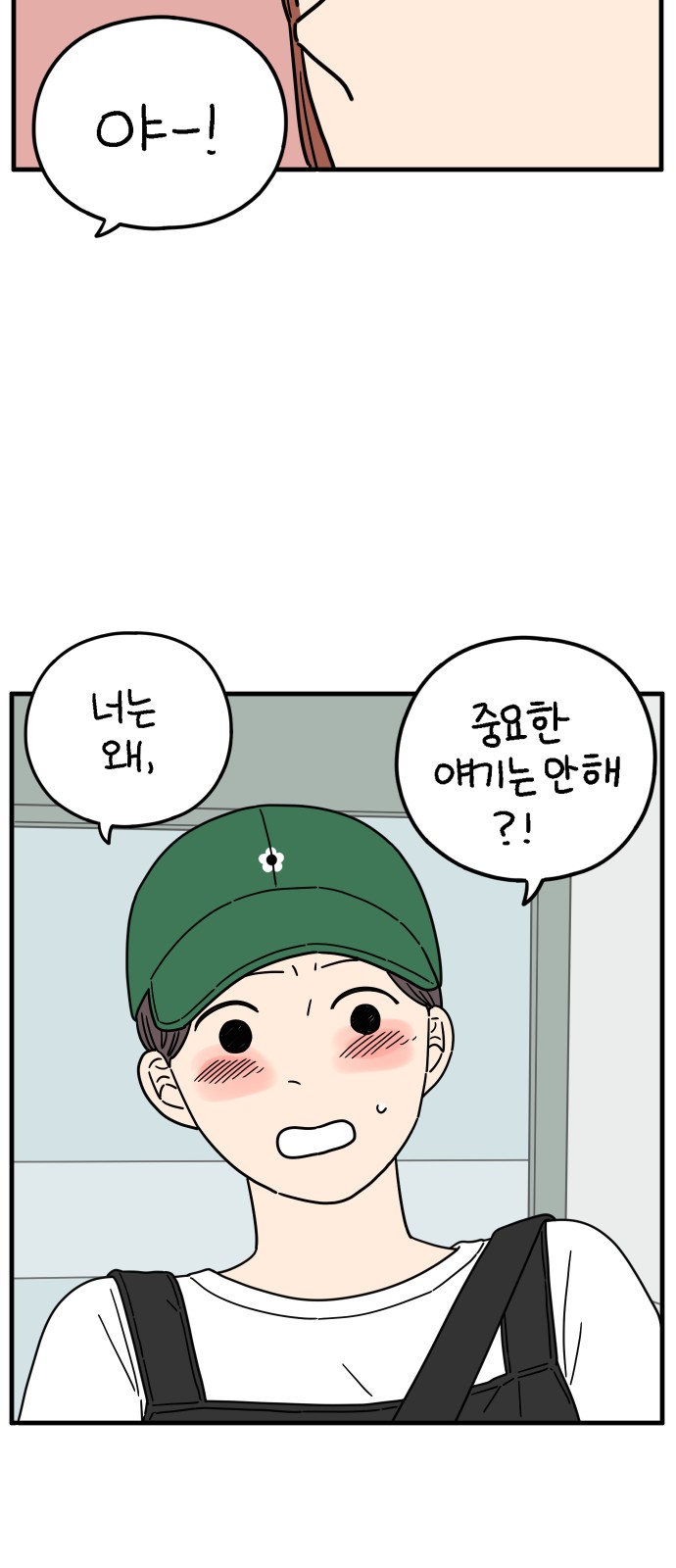 66 페이지