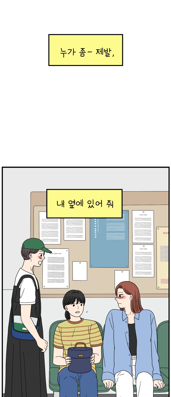 68 페이지