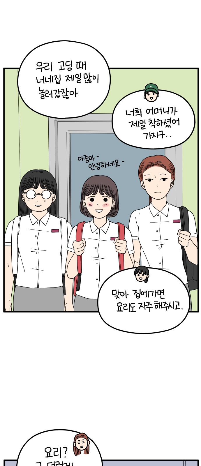 10 페이지