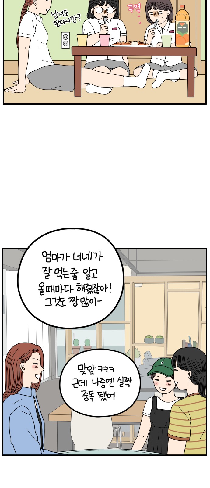 12 페이지