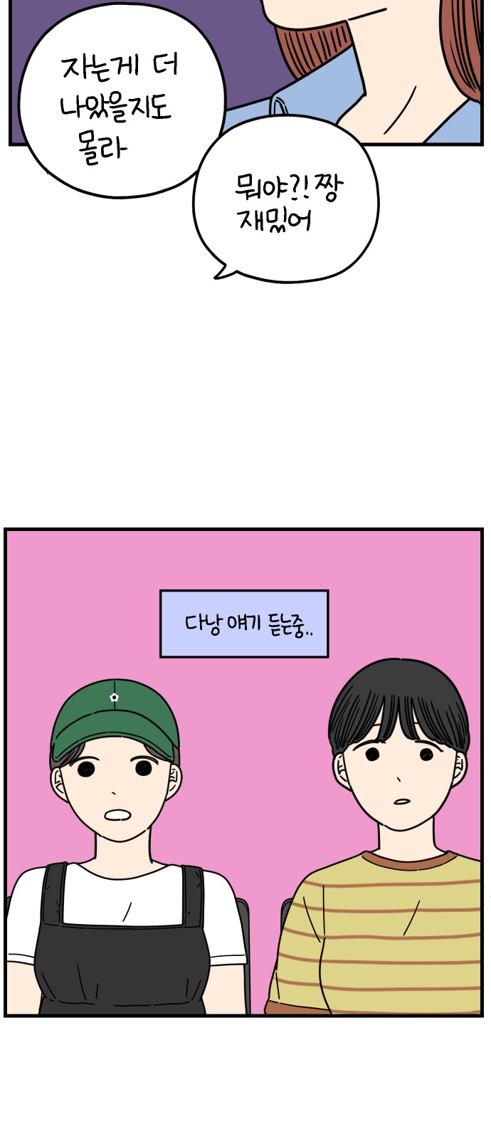 24 페이지