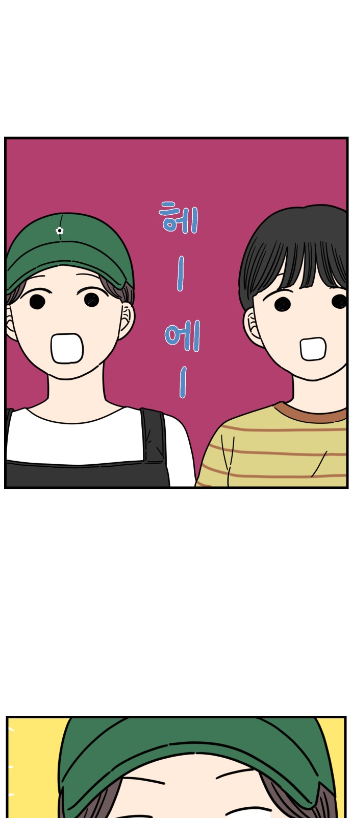 25 페이지