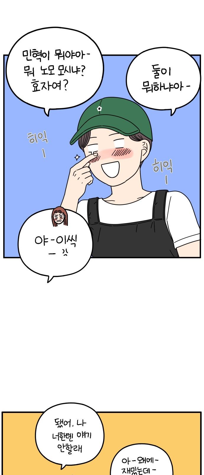 28 페이지