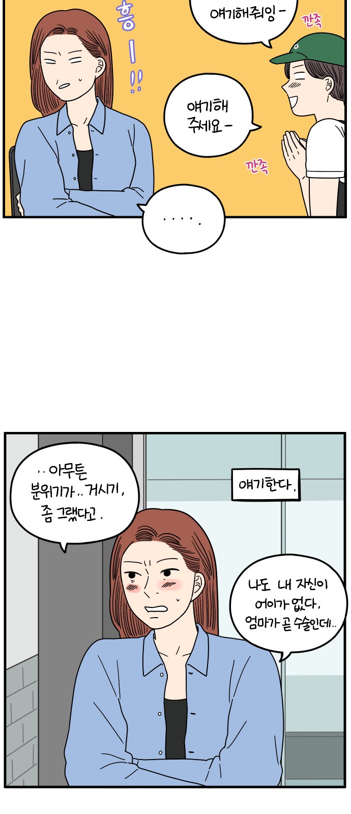 29 페이지
