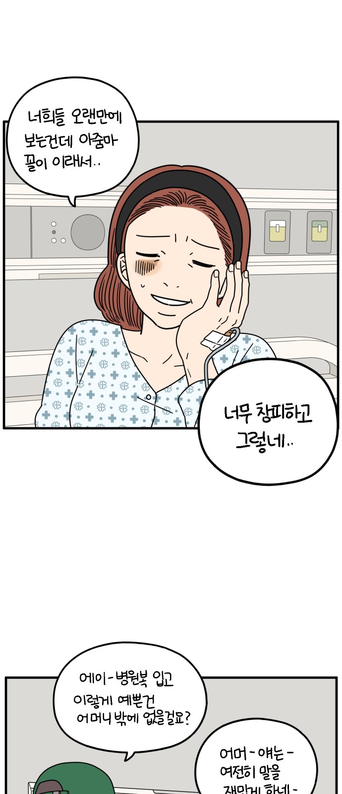 3 페이지