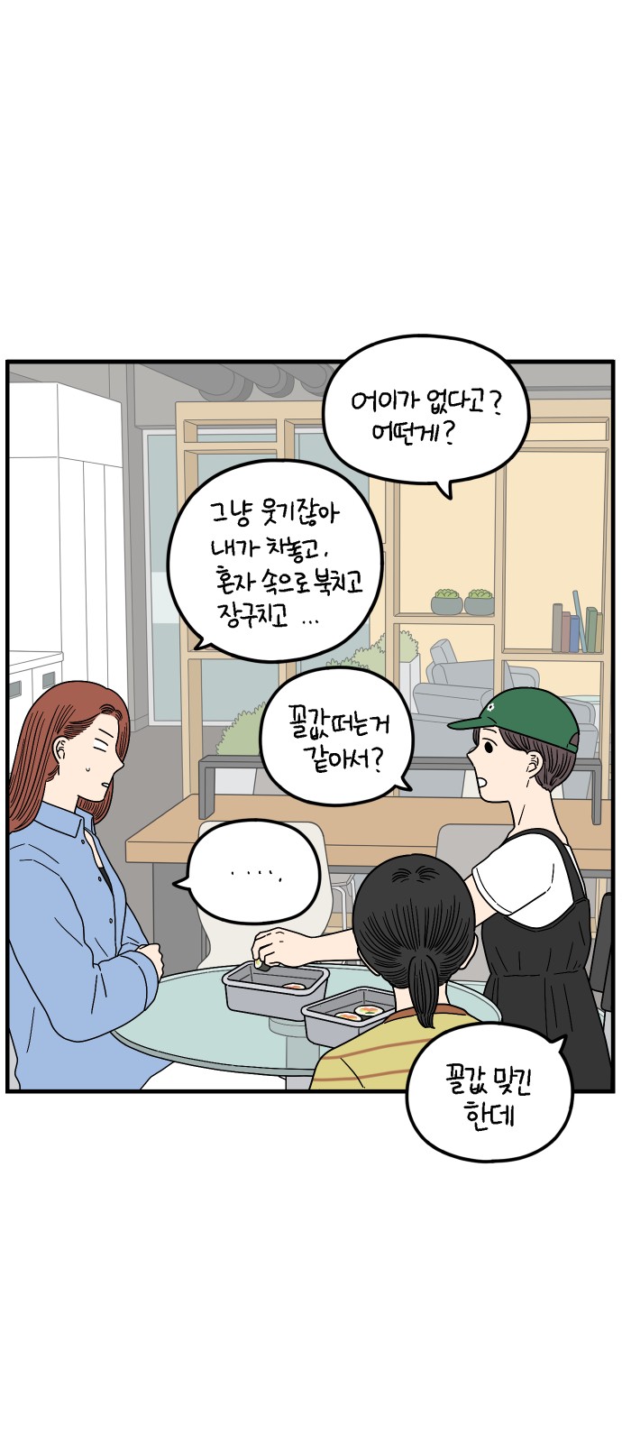30 페이지