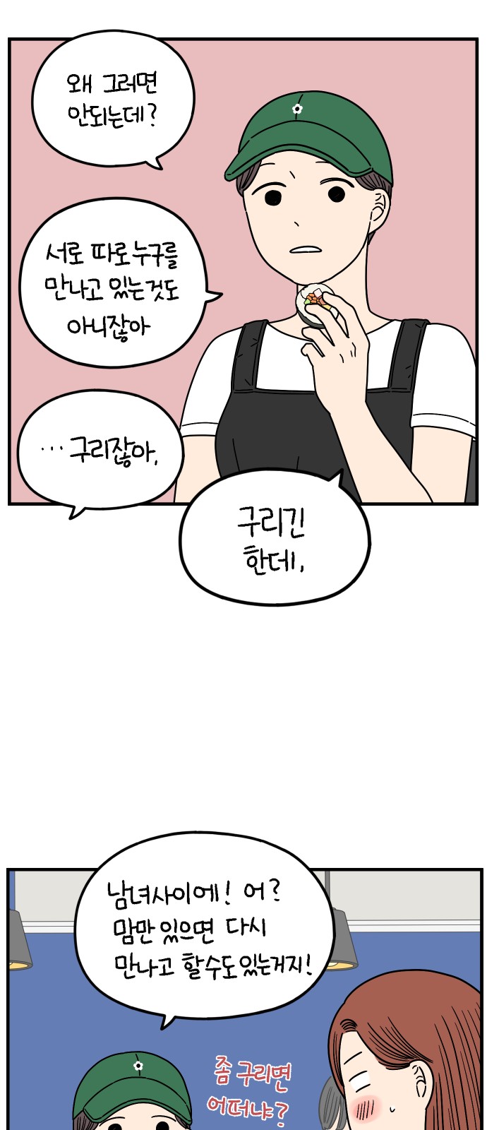 31 페이지