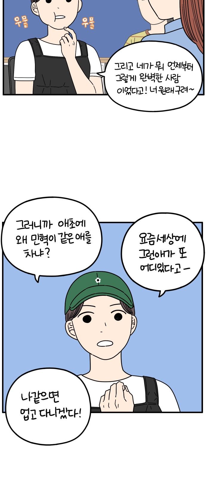 32 페이지