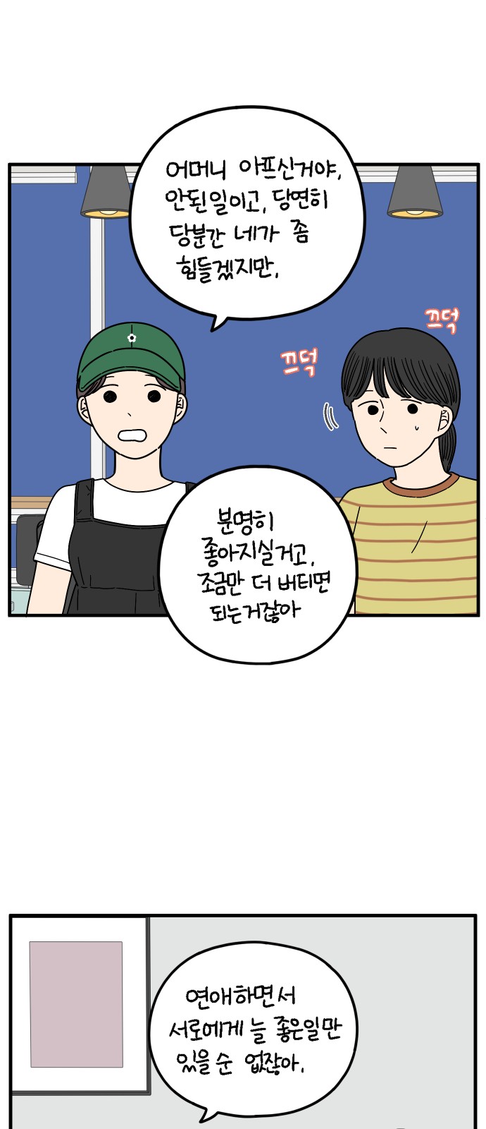 33 페이지