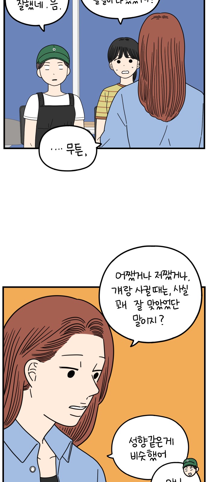 42 페이지