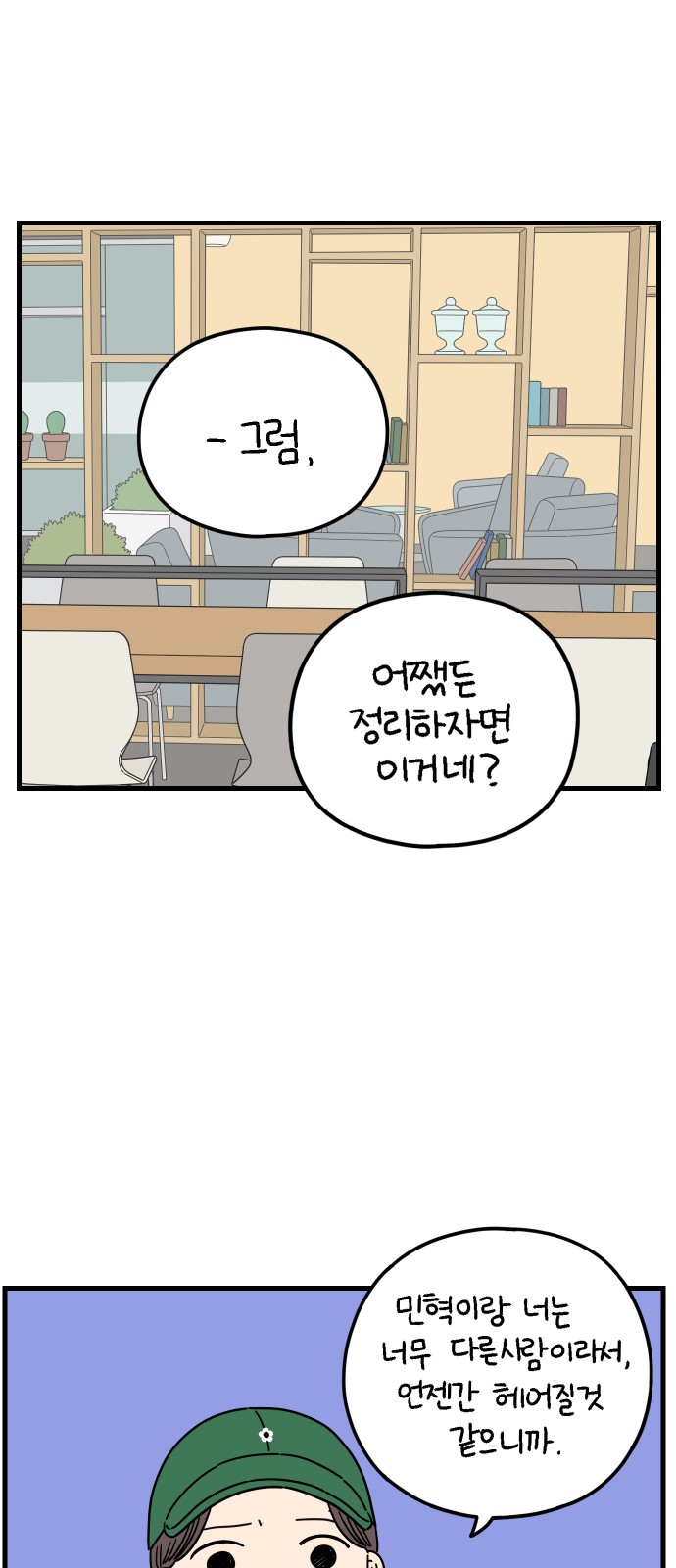 45 페이지