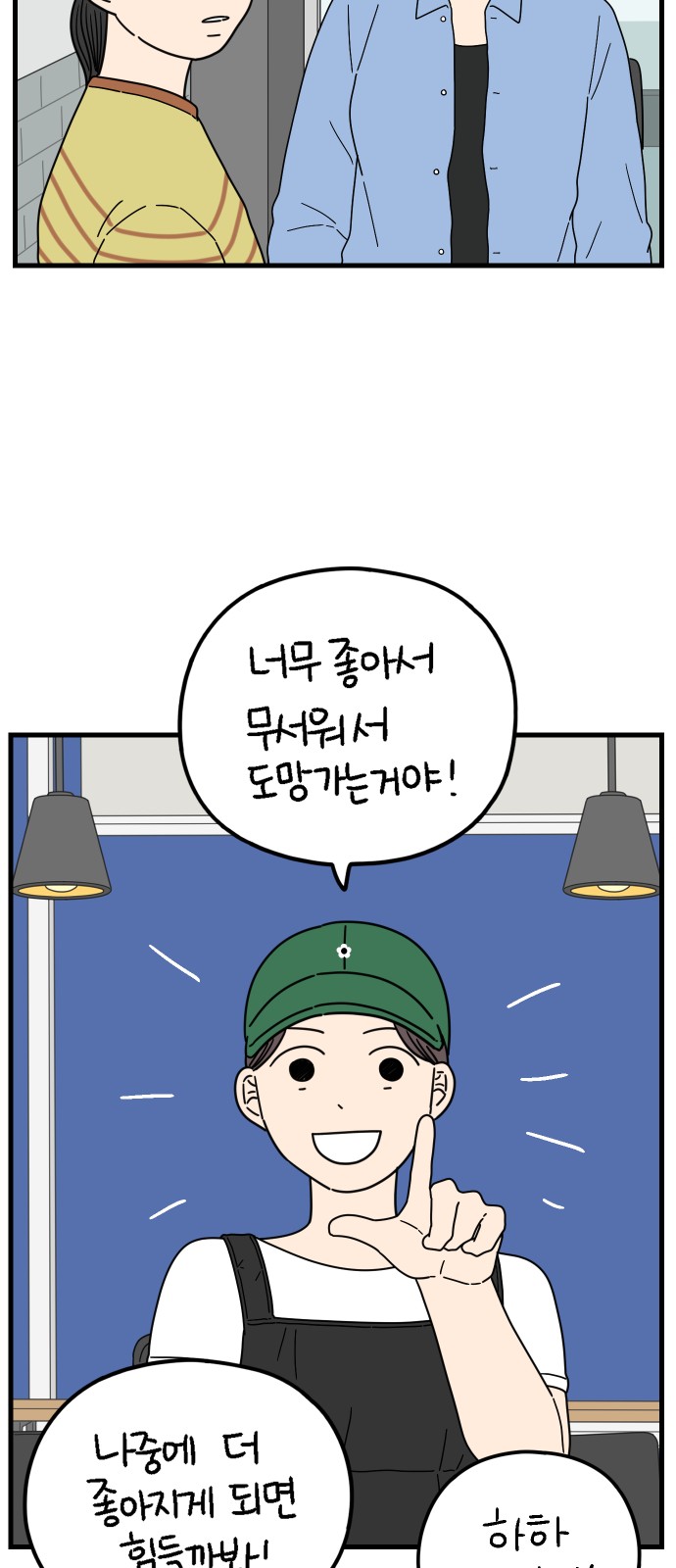 49 페이지