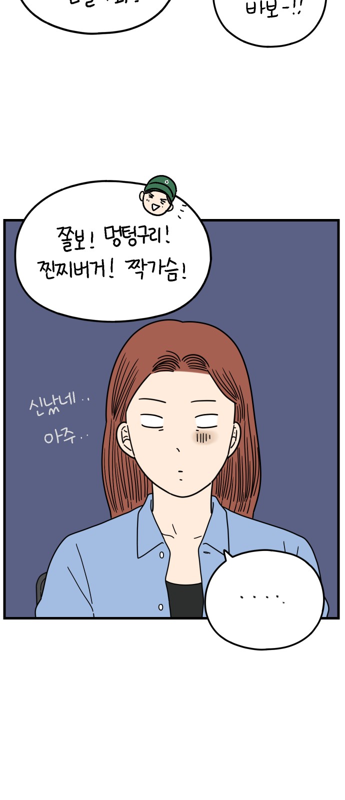 50 페이지