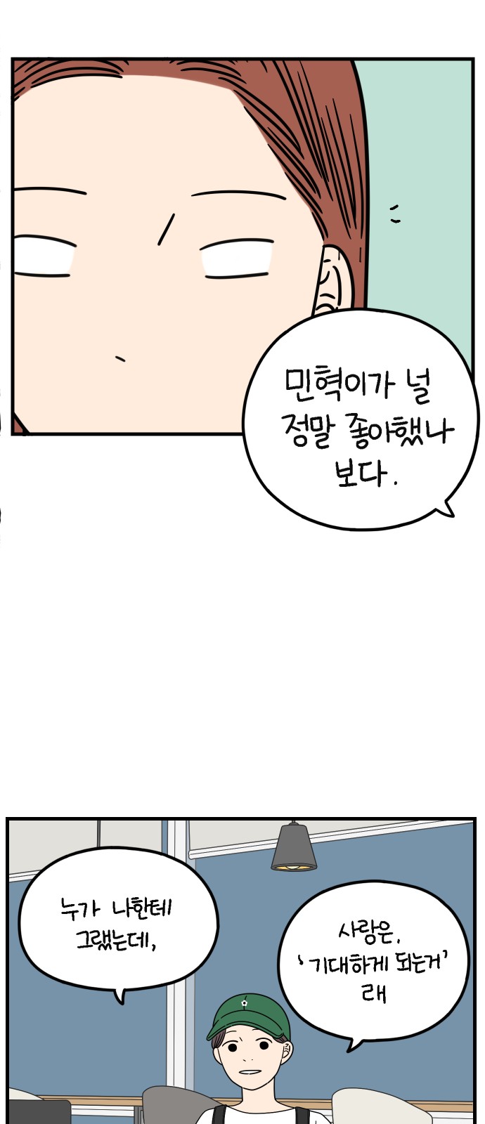 51 페이지