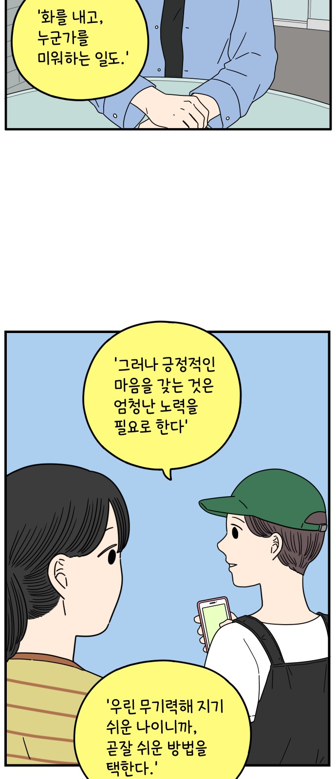 55 페이지