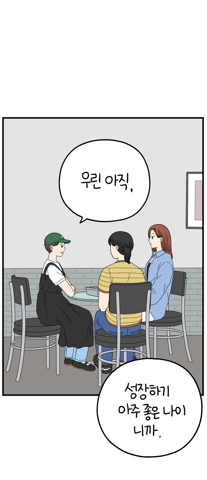 59 페이지