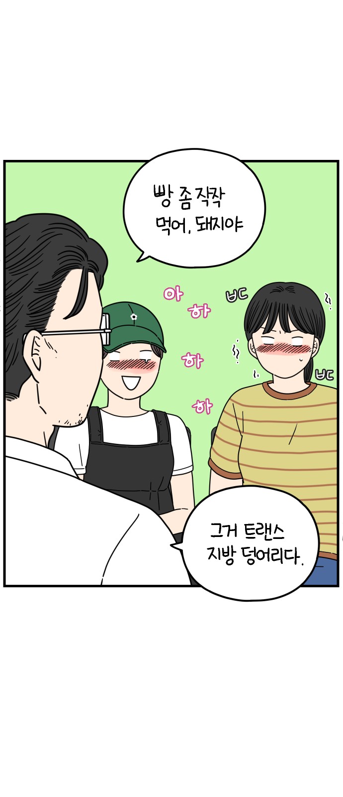 10 페이지