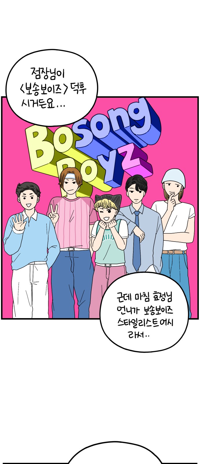 35 페이지