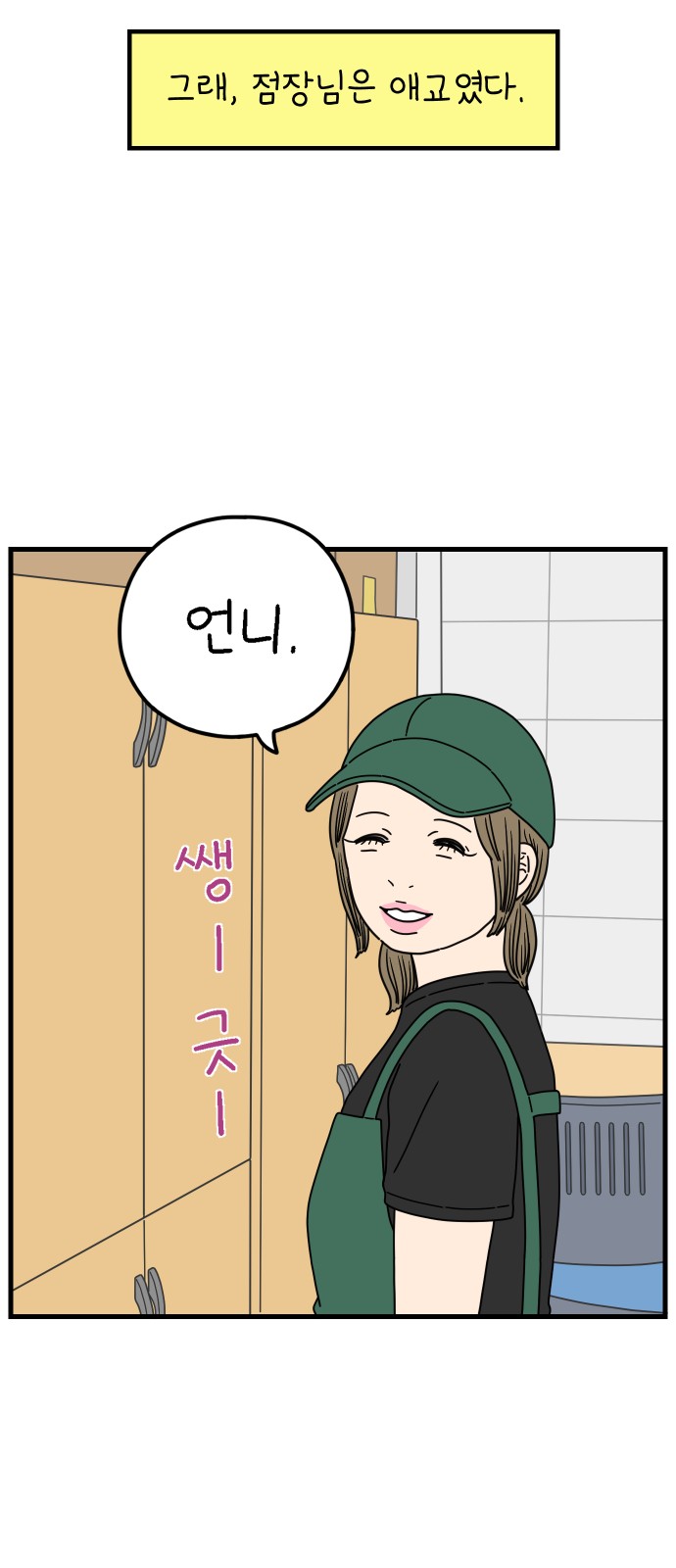 38 페이지