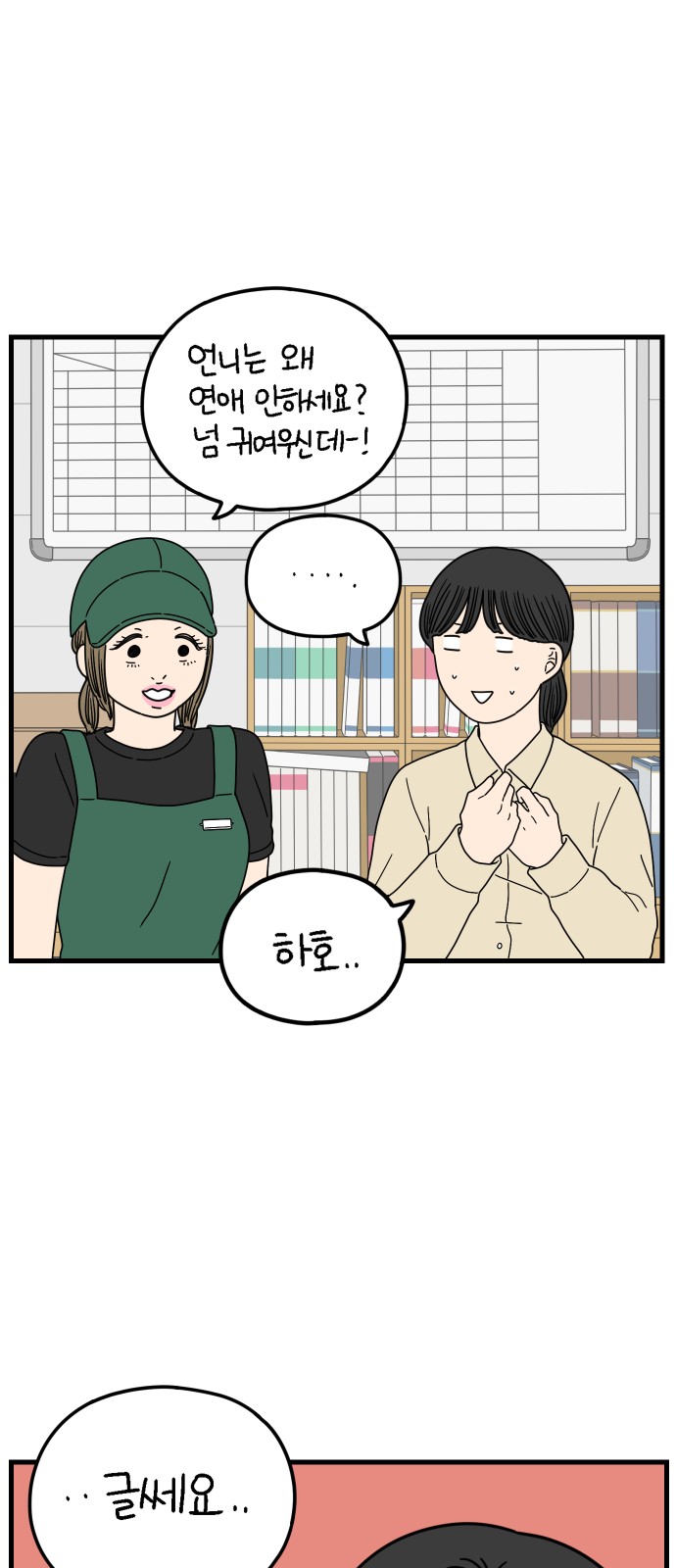 40 페이지