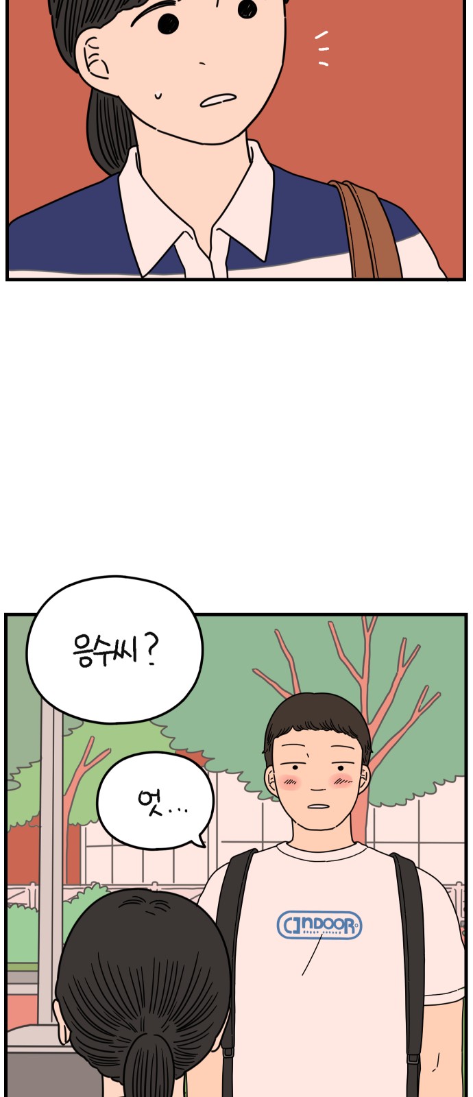 51 페이지