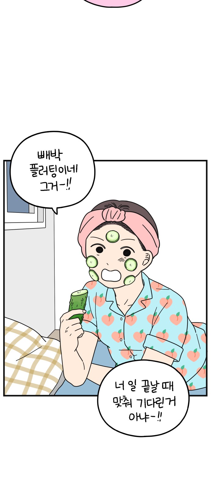 56 페이지
