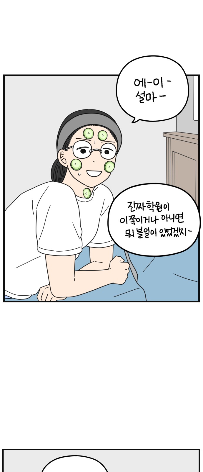 57 페이지