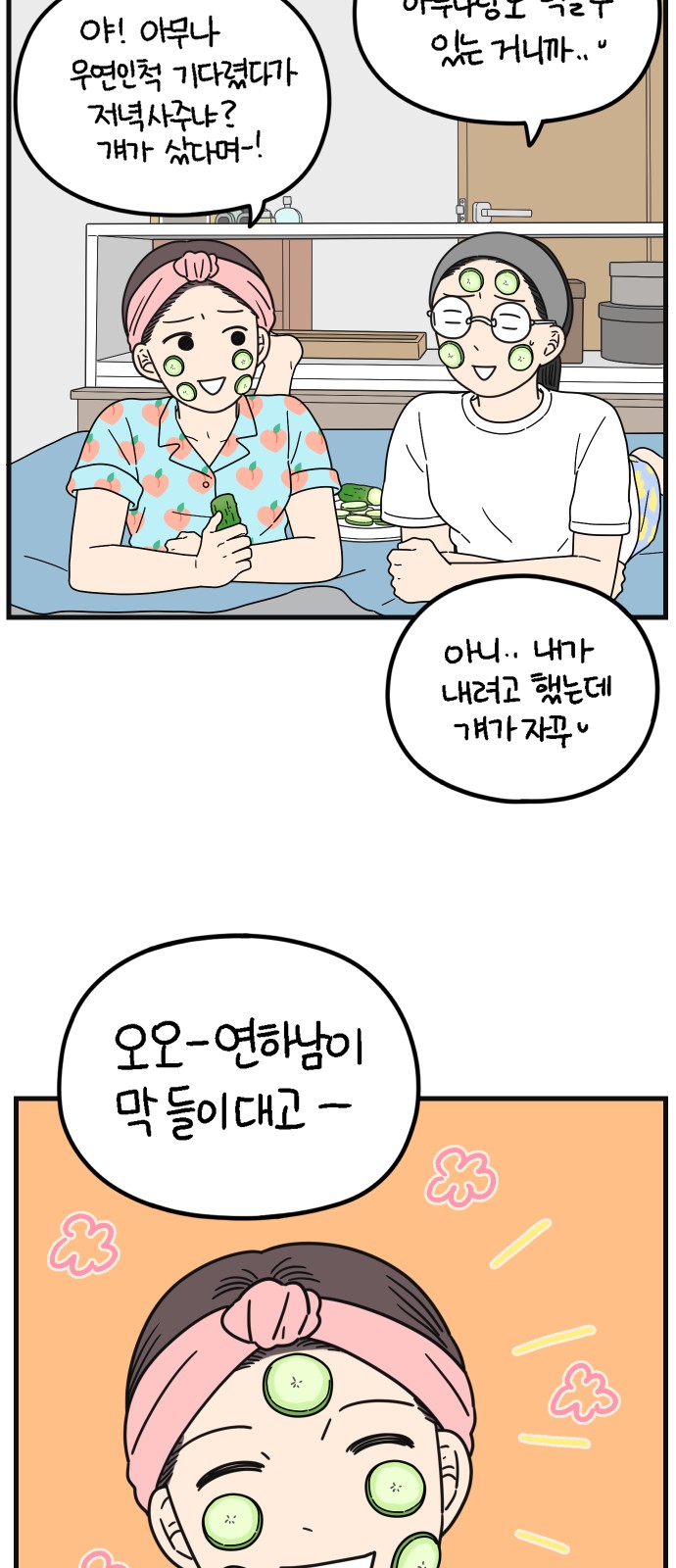 59 페이지