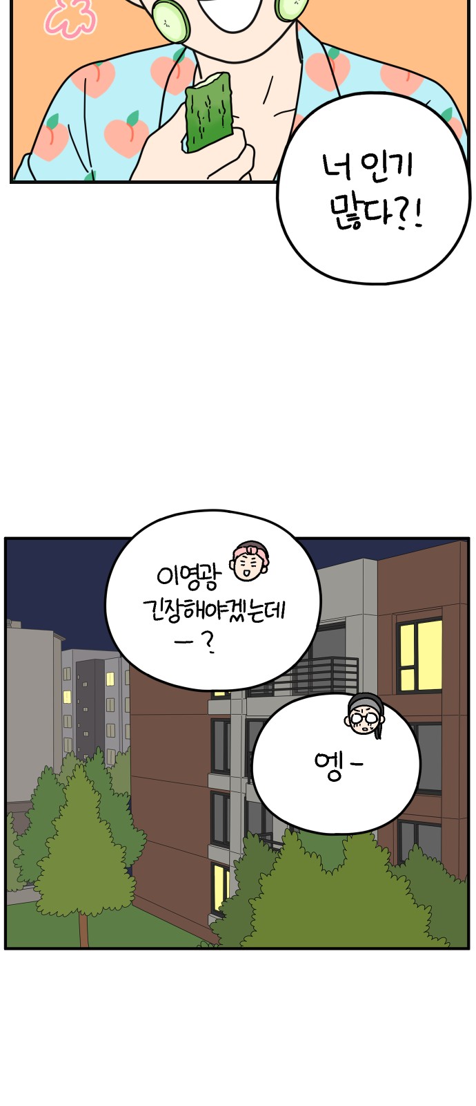 60 페이지