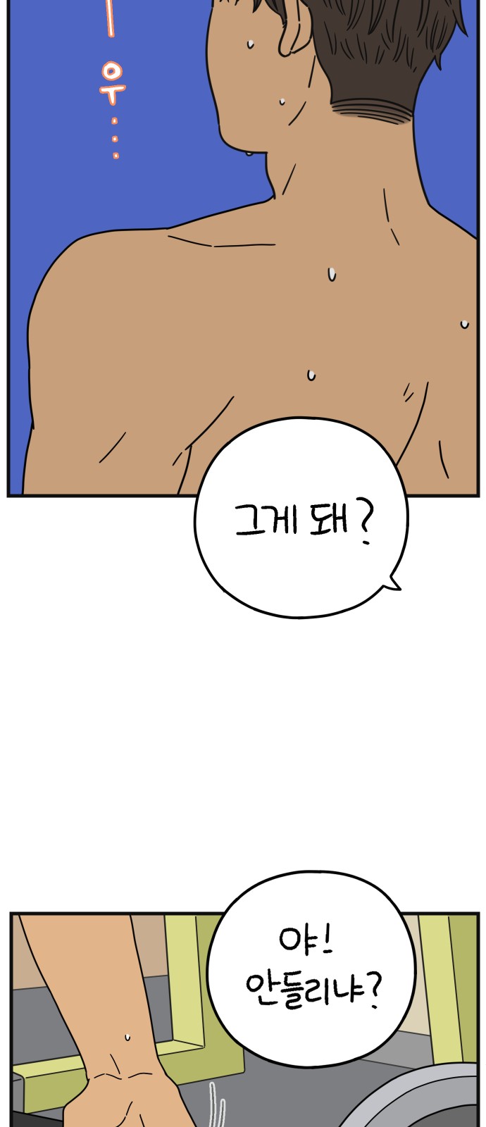 63 페이지