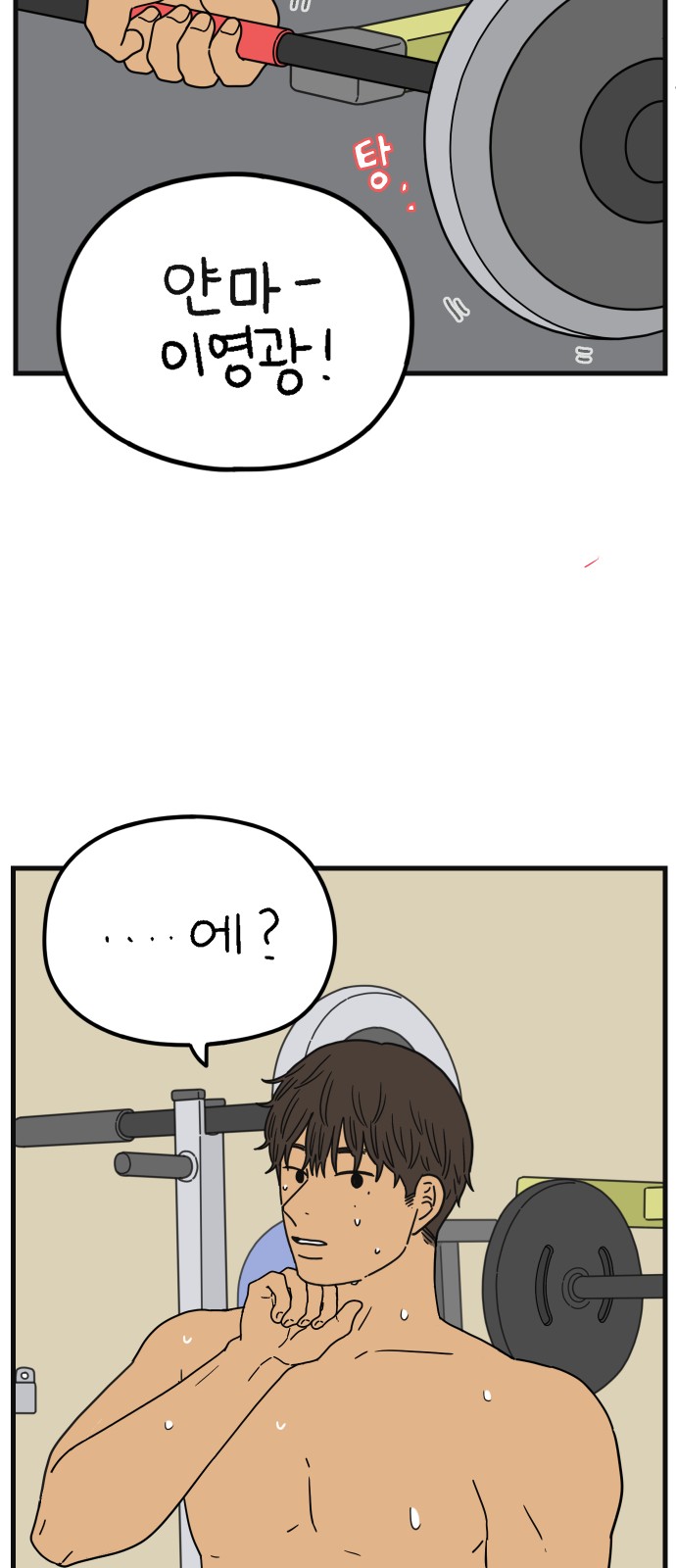 64 페이지