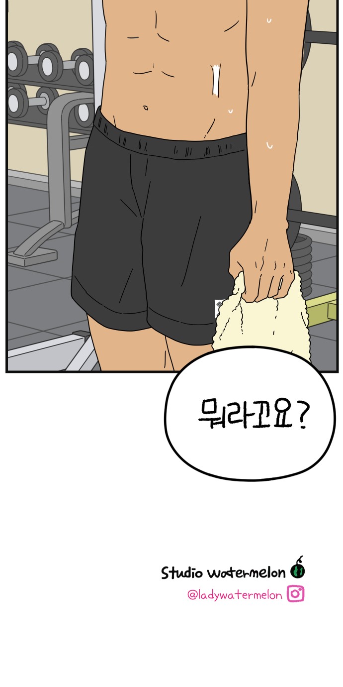 65 페이지