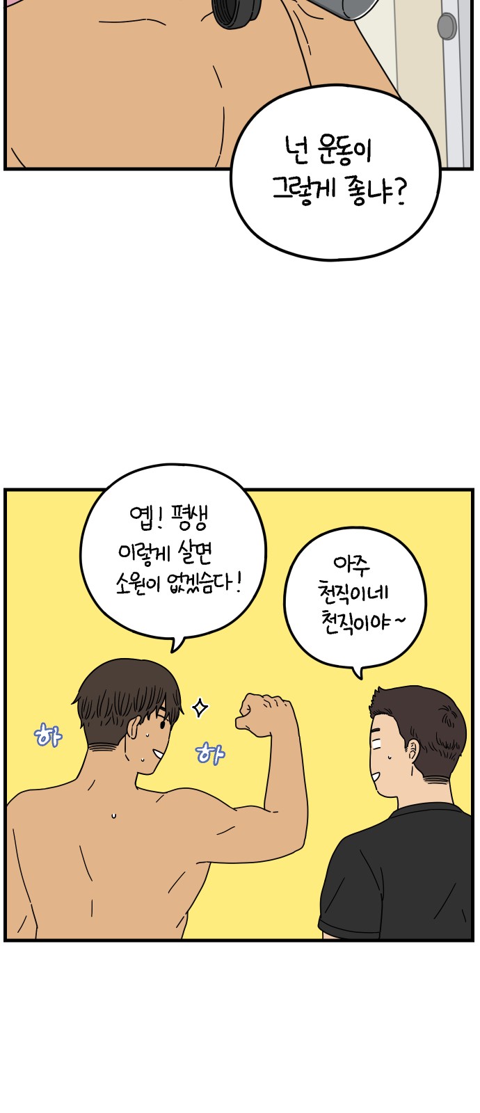 2 페이지