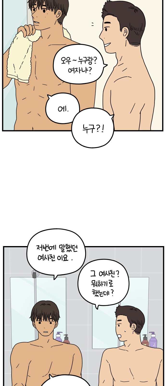 4 페이지