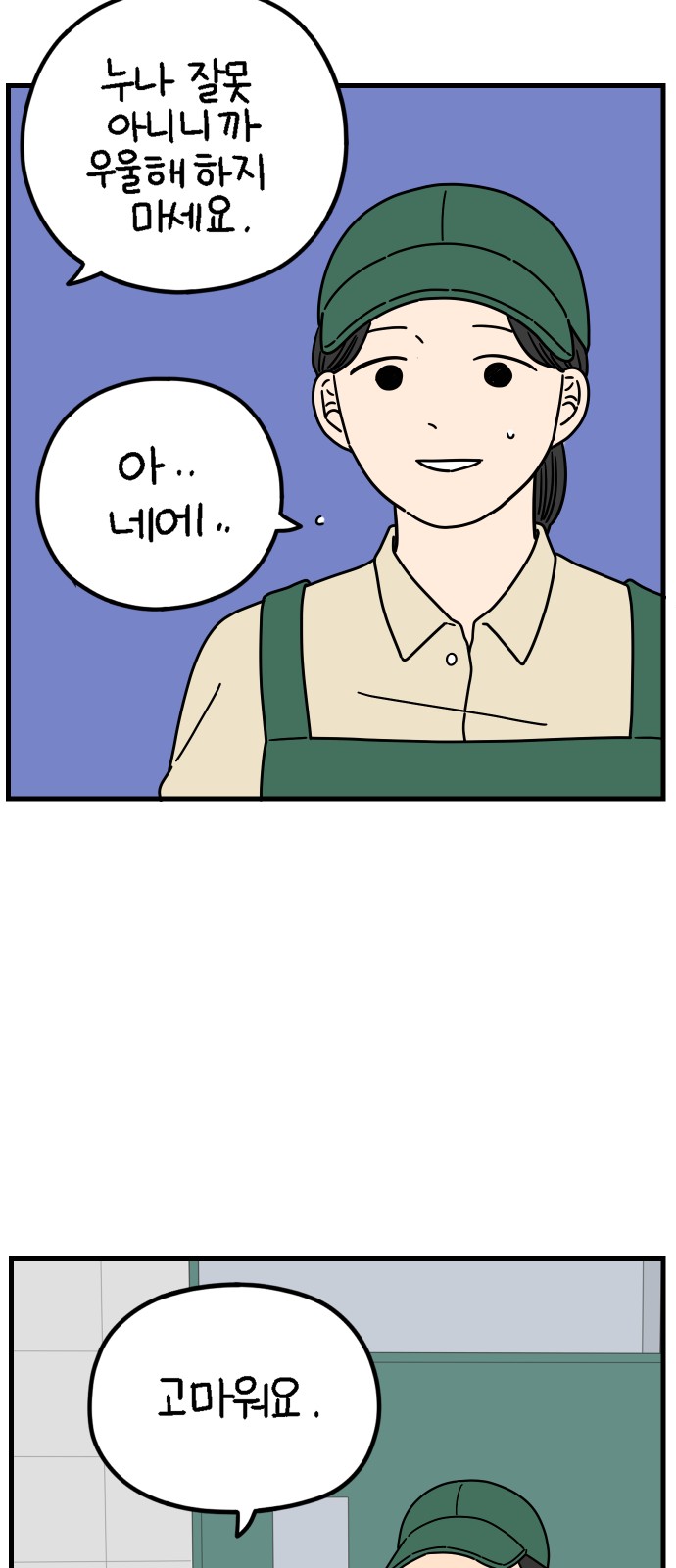 50 페이지