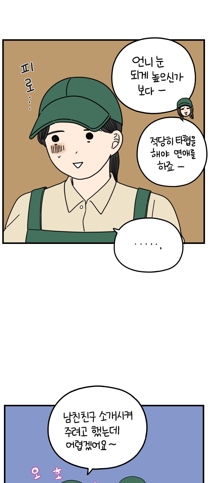 61 페이지