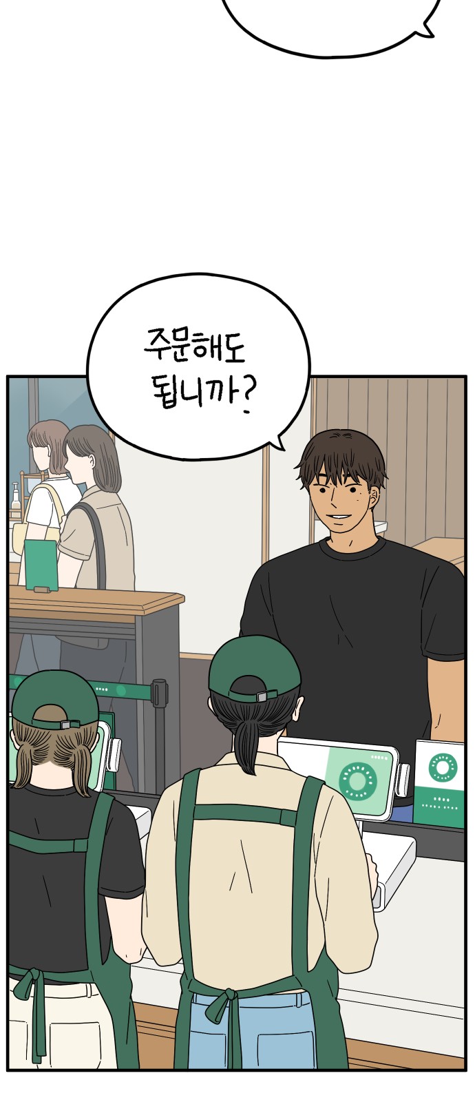64 페이지