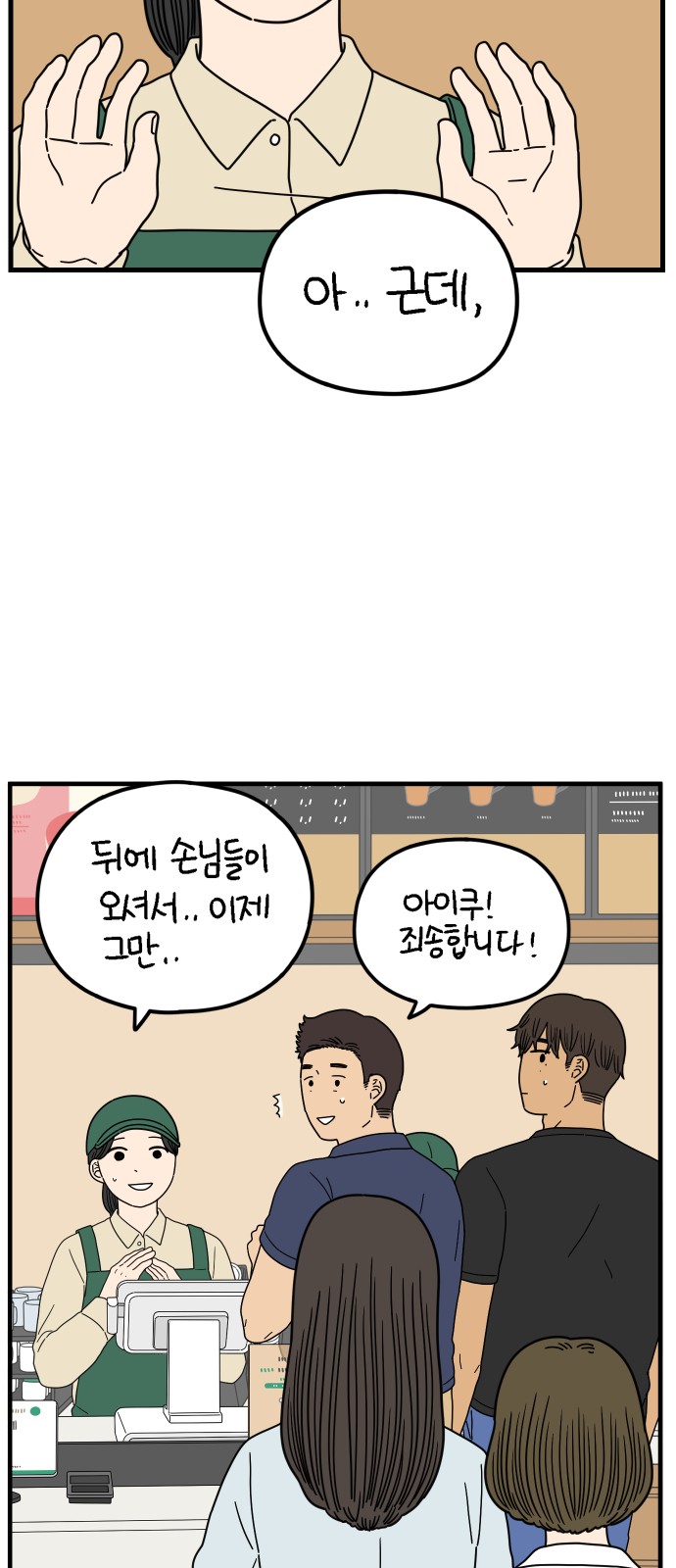 10 페이지