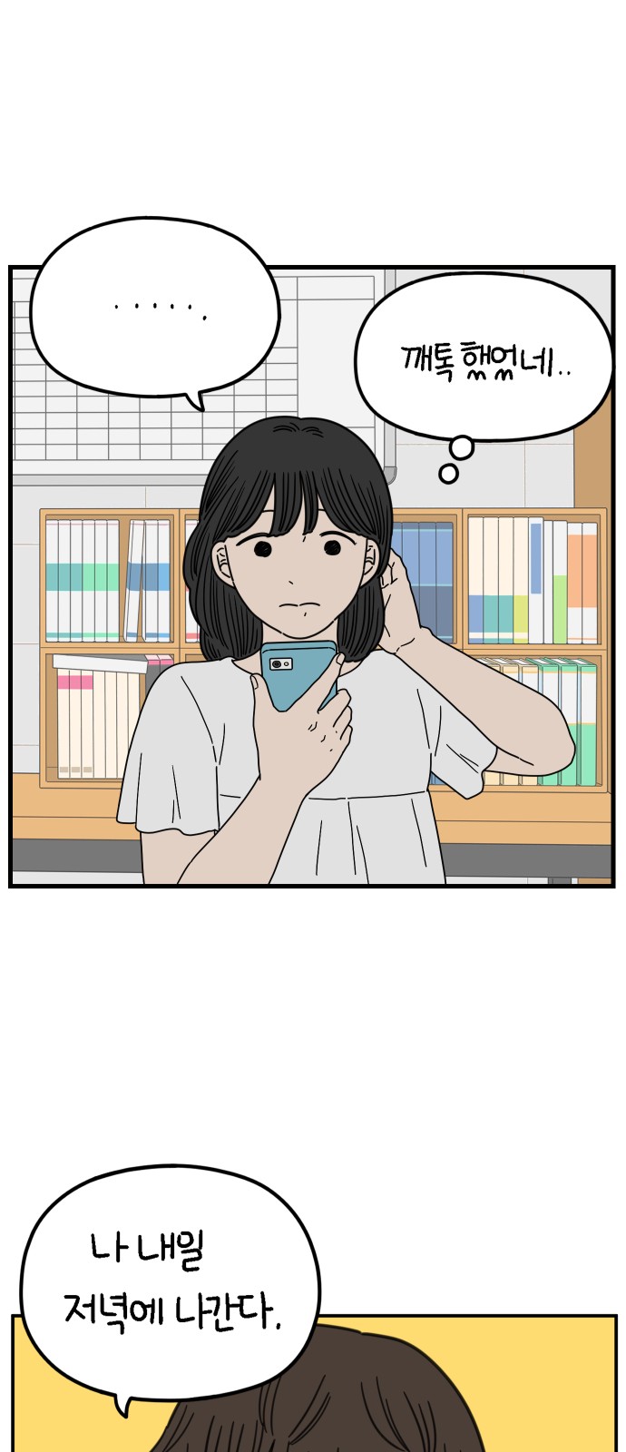 17 페이지