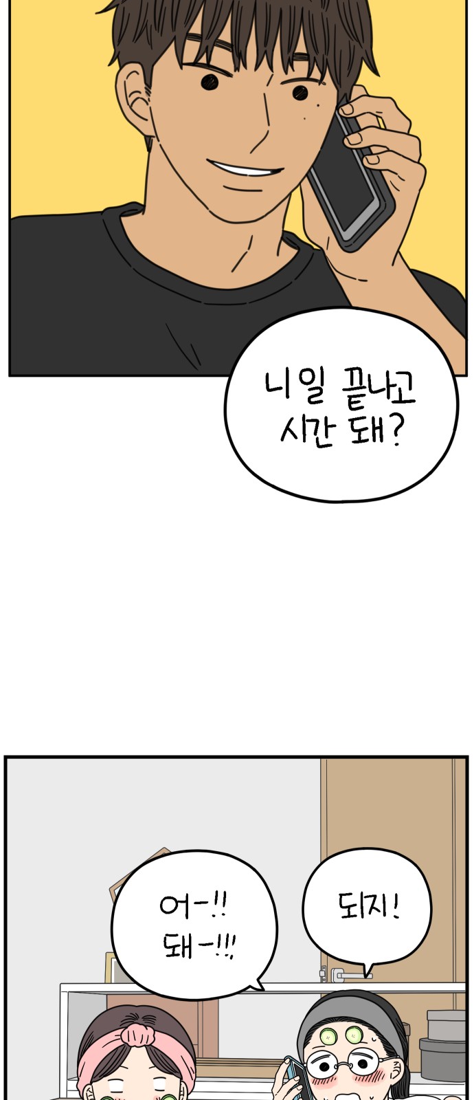 18 페이지
