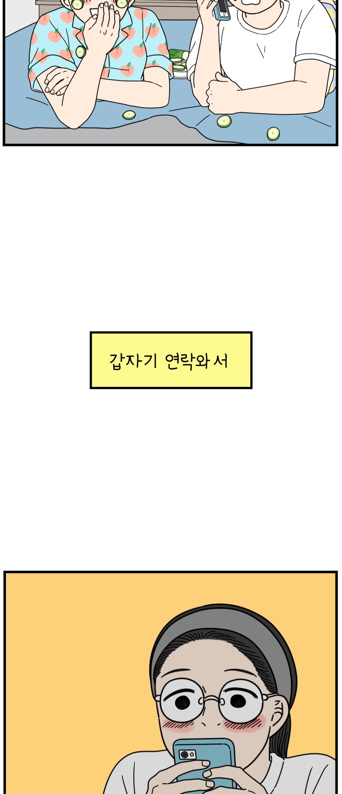19 페이지